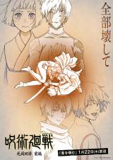 �W�@�^��&�^�ˁu�S���󂵂āv �w��p����x������g�p�������ŉ���̑�4�b�G�s�\�[�h�r�W���A������ 