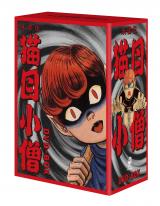 �Q�L���[�V�����̌��c�w�d���` �L�ڏ��m�x��1�b�`��4�b���ʕ��� 