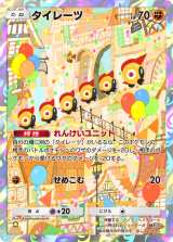 �w�|�P�|�P�x�V�p�b�N�u�����p���[�h�v���\ 