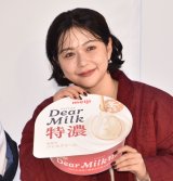 ���d�Ǔ� �iC�jORICON NewS inc. 