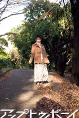 ������46�����ʕ�=23�������w�A�b�v�g�D�{�[�C�xvol.359���ʃJ�b�g 