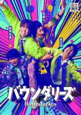 �z���T�M&������&���c��&���]��n�u�o�D���vol.2�v�ڍ׌��� �w�o�E���_���[�Y�x�r�W���A�����J 