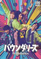 �z���T�M�E�� �����E���c �āE���]��n���r�{�E�\������Q�悷��u�o�D���vol.2�v�w�o�E���_���[�Y�x���C���r�W���A�� 