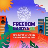 �����t�F�X�wFREEDOM NAGOYA 2026�x��1�e�o���A�[�e�B�X�g���\ HEY-SMITH�AKUZIRA�APEDRO�A�˂����B 