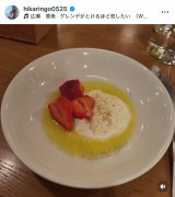 �Γc�Ђ���u�J�����ɖ�����ꂽ�f���炵����v�i�ʐ^�̓C���X�^�O���� @hikaringo0525 ���j 