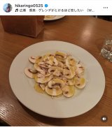 �Γc�Ђ���u�J�����ɖ�����ꂽ�f���炵����v�i�ʐ^�̓C���X�^�O���� @hikaringo0525 ���j 