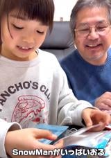 9�Α��̐����ł���Snow Man�̃V�[������ɓ��ꂽ61�Αc���E���[����iInstagram�^@h.a.k.52���j 