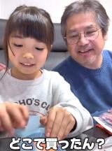 9�Α��̐����ł���Snow Man�̃V�[������ɓ��ꂽ61�Αc���E���[����iInstagram�^@h.a.k.52���j 