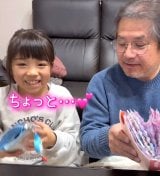 9�Α���61�Αc���E���[����̃V�[�������iInstagram�^@h.a.k.52���j 