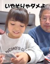 9�Α��̐����ł���Snow Man�̃V�[������ɓ��ꂽ61�Αc���E���[����iInstagram�^@h.a.k.52���j 