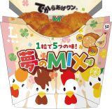 �w���肷��!�ł��炠���N������MIX���x 