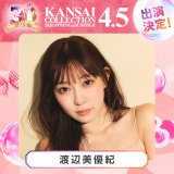 4��5���wKANSAI COLLECTION 2026 SPRING&SUMMER�x=��3�e�o���� 