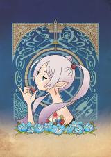 �v�ēc�N�����`�����w�����̃t���[�����x�C���X�g 