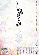 �Ⴆ�Ή��A�|��5�N�ڂŁwM-1�x2�N�A���������i�o������NGK�P�ƃ��C�u������ 