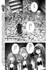 �w�p�������p���_�C�X�x�ŐV�b�̐�s�y�[�W���J 