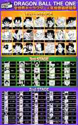 �w�h���S���{�[���x�l�C�L�������[�̌��� (C)�o�[�h�E�X�^�W�I/�W�p�� 