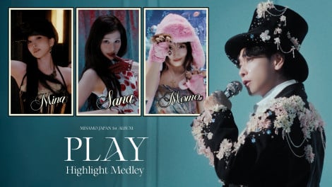 MISAMO JAPAN 1st ALBUM�wPLAY�xHighlight Medley 
