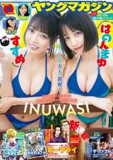 �g�}�V���}���{�f�B�̒��V���h�͂̂�܂�&�����߁A���X�����g��Ȃ��h�r�L�j�p ���ł₩�ȁg���K�h�J�b�g�� 