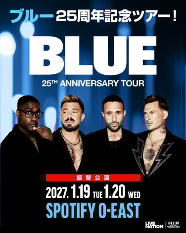 �wBlue 25th Anniversary Tour�x�U�֌����X�P�W���[�� 