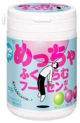 ���b�e�A�K��3�i�ڂŁu�����Ŏg�p���F�߂��Ă��Ȃ��v�H�i�Y���������� �����T�C�g�ŉ�����Ăт��� 