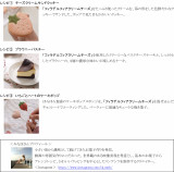 �w���[�ρ[�̂т��낽���� by �����A�D���ɂȂ�܂����B�x 