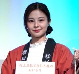 �w���ɂ���T�~�b�g 2026�x�ɓo�ꂵ���{�ԓ��z (C)ORICON NewS inc. 