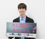 �t�W�e���r�n��10�h���}�w�v�ɊԈႢ����܂���x��މ�ɏo�Ȃ����{��X�� (C)ORICON NewS inc. 