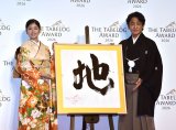 �wThe Tabelog Award 2026�x���\��ɃQ�X�g�Ƃ��ĎQ������(������)���ŕ��ԁA�Љ����V�� (C)ORICON NewS inc. 