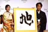 �wThe Tabelog Award 2026�x���\��ɃQ�X�g�Ƃ��ĎQ������(������)���ŕ��ԁA�Љ����V�� (C)ORICON NewS inc. 