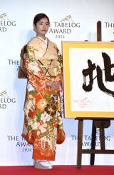 �wThe Tabelog Award 2026�x���\��ɃQ�X�g�Ƃ��ĎQ���������ŕ��� (C)ORICON NewS inc. 