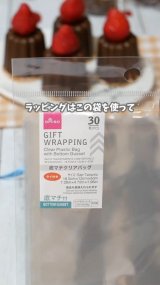 �u�ȒP���킢���o�����^�C���̃`���R�������J�k��������!�v(�摜��:�Ђ�܂�N�b�N���� @hiromaru007 ) 