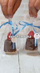 �u�ȒP���킢���o�����^�C���̃`���R�������J�k��������!�v(�摜��:�Ђ�܂�N�b�N���� @hiromaru007 ) 