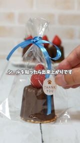 �u�ȒP���킢���o�����^�C���̃`���R�������J�k��������!�v(�摜��:�Ђ�܂�N�b�N���� @hiromaru007 ) 