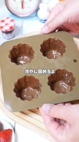 �u�ȒP���킢���o�����^�C���̃`���R�������J�k��������!�v(�摜��:�Ђ�܂�N�b�N���� @hiromaru007 ) 