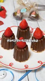 �u�ȒP���킢���o�����^�C���̃`���R�������J�k��������!�v(�摜��:�Ђ�܂�N�b�N���� @hiromaru007 ) 