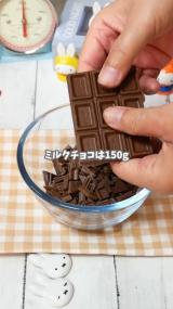 �u�ȒP���킢���o�����^�C���̃`���R�������J�k��������!�v(�摜��:�Ђ�܂�N�b�N���� @hiromaru007 ) 