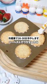 �u�ȒP���킢���o�����^�C���̃`���R�������J�k��������!�v(�摜��:�Ђ�܂�N�b�N���� @hiromaru007 ) 