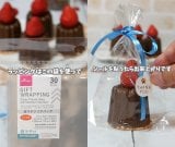 �u�ȒP���킢���o�����^�C���̃`���R�������J�k��������!�v(�摜��:�Ђ�܂�N�b�N���� @hiromaru007 ) 