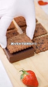 �u��΂��v���[���g!���`���R�N�b�L�[�T���h&���b�s���O�v(�摜��:�Ђ�܂�N�b�N���� @hiromaru007 ) 