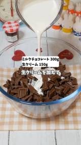 �u��΂��v���[���g!���`���R�N�b�L�[�T���h&���b�s���O�v(�摜��:�Ђ�܂�N�b�N���� @hiromaru007 ) 