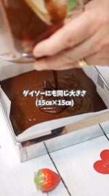 �u��΂��v���[���g!���`���R�N�b�L�[�T���h&���b�s���O�v(�摜��:�Ђ�܂�N�b�N���� @hiromaru007 ) 