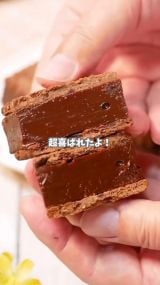 �u��΂��v���[���g!���`���R�N�b�L�[�T���h&���b�s���O�v(�摜��:�Ђ�܂�N�b�N���� @hiromaru007 ) 