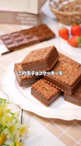 �u��΂��v���[���g!���`���R�N�b�L�[�T���h&���b�s���O�v(�摜��:�Ђ�܂�N�b�N���� @hiromaru007 ) 