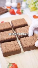 �u��΂��v���[���g!���`���R�N�b�L�[�T���h&���b�s���O�v(�摜��:�Ђ�܂�N�b�N���� @hiromaru007 ) 