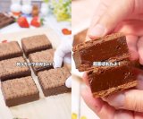 �u��΂��v���[���g!���`���R�N�b�L�[�T���h&���b�s���O�v(�摜��:�Ђ�܂�N�b�N���� @hiromaru007 ) 