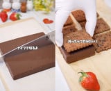 �u��΂��v���[���g!���`���R�N�b�L�[�T���h&���b�s���O�v(�摜��:�Ђ�܂�N�b�N���� @hiromaru007 ) 