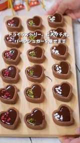 �u�ƂĂ��ȒP�ɏo����v�n�[�g�̐��`���R�^���g(�摜��:�Ђ�܂�N�b�N���� @hiromaru007 ) 