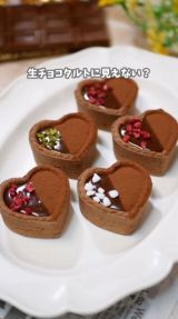 �u�ƂĂ��ȒP�ɏo����v�n�[�g�̐��`���R�^���g(�摜��:�Ђ�܂�N�b�N���� @hiromaru007 ) 