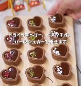 �u�ƂĂ��ȒP�ɏo����v�n�[�g�̐��`���R�^���g(�摜��:�Ђ�܂�N�b�N���� @hiromaru007 ) 