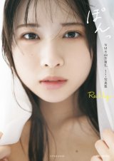 NMB48�E�F����1st�ʐ^�W�w�ۂ���x�\�� �B�e/����M�O�E�o�t�� 